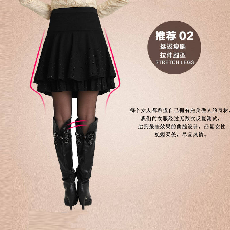 毛呢裙 蛋糕裙 舞裙 修身包臀裙加大码半身裙子 黑色 2尺3腰围