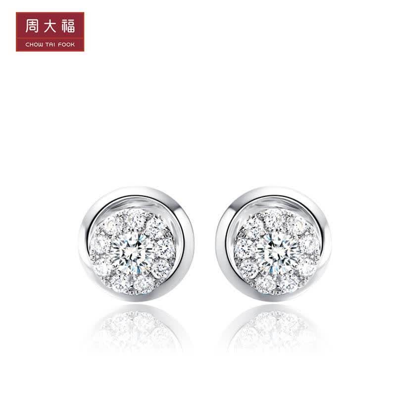 周大福 18k金镶钻石耳钉oms u123389