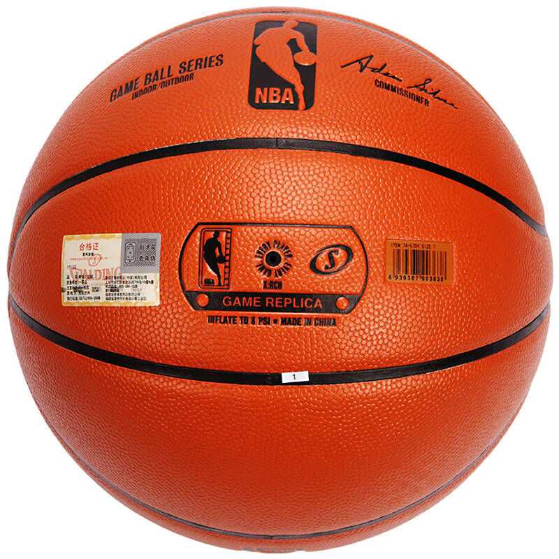 spalding 斯伯丁 74-570y 耐磨 标准7号篮球 室内外通用 篮球【图片