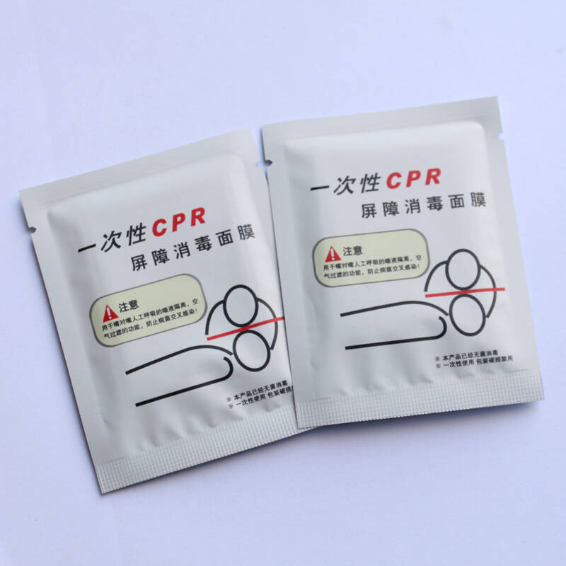 一次性cpr训练屏障消毒面膜 心肺复苏模拟人教学面膜 人工呼吸面罩