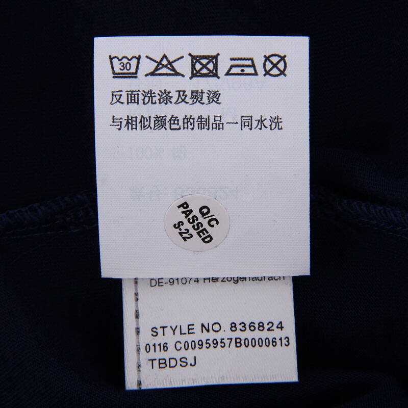 彪马/puma 奥林匹克粉丝 男子 短袖t恤 836824 海军蓝01 l