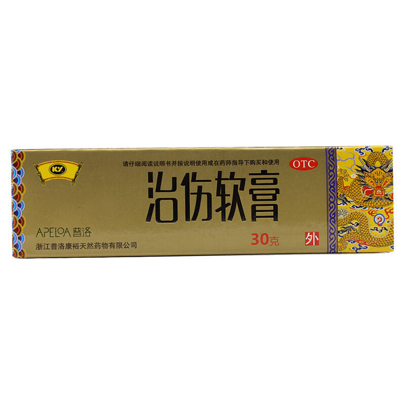 康裕 治伤软膏 30每/支