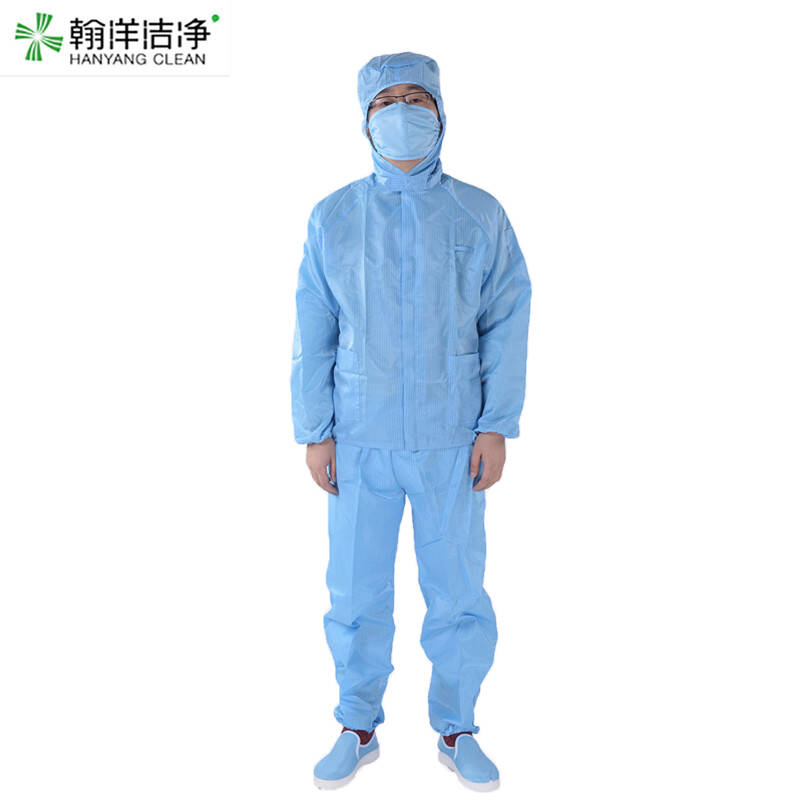 翰洋上衣连帽分体洁净服防尘服防静电连体衣食品车间制药厂无尘室洁净
