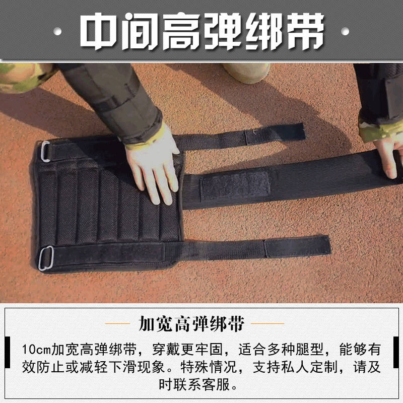 信能负重绑腿沙袋钢板隐形可调节薄负重沙袋装备钢板沙袋绑腿2-11kg