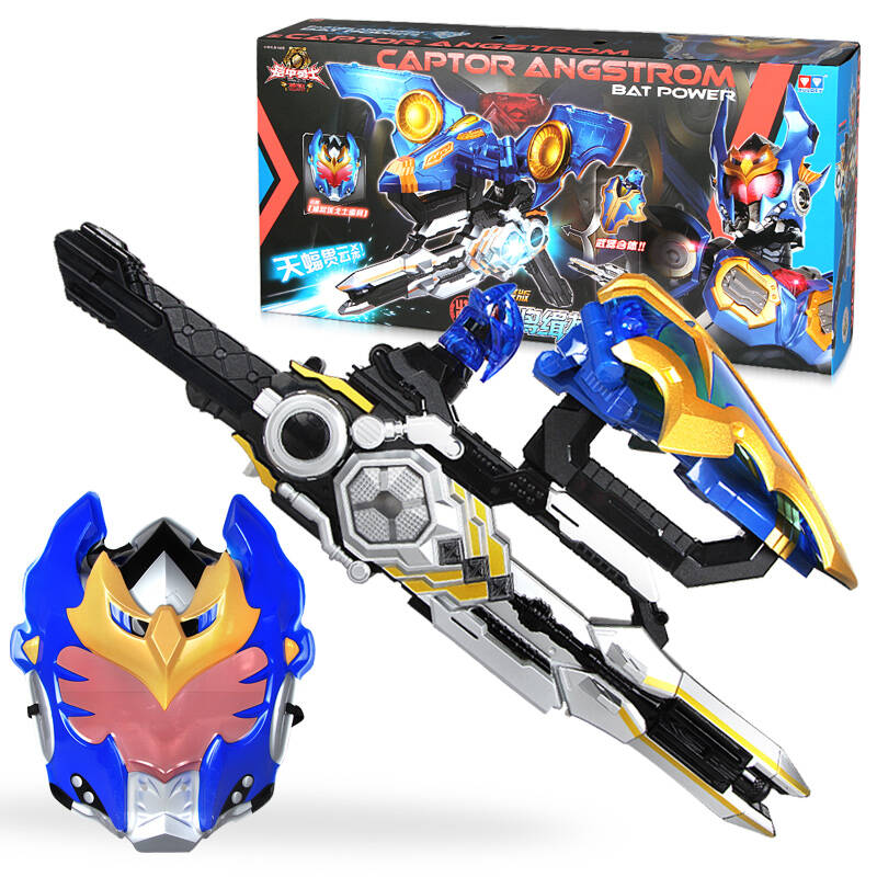 器腰带阿罗伊铠甲武器搏狮爪捕将棍装备套装 升级版蝠将缉捕枪套装