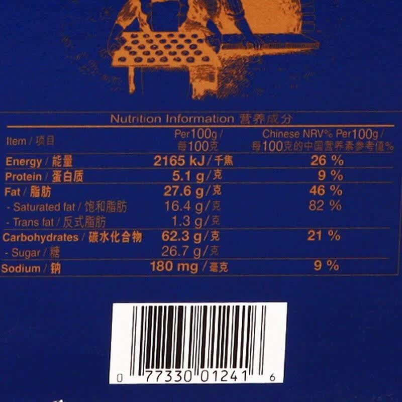 【中粮我买网】kjeldsens蓝罐曲奇908g 丹麦进口