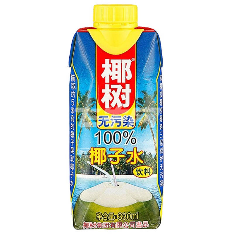椰树 椰子水330ml*24盒 整箱