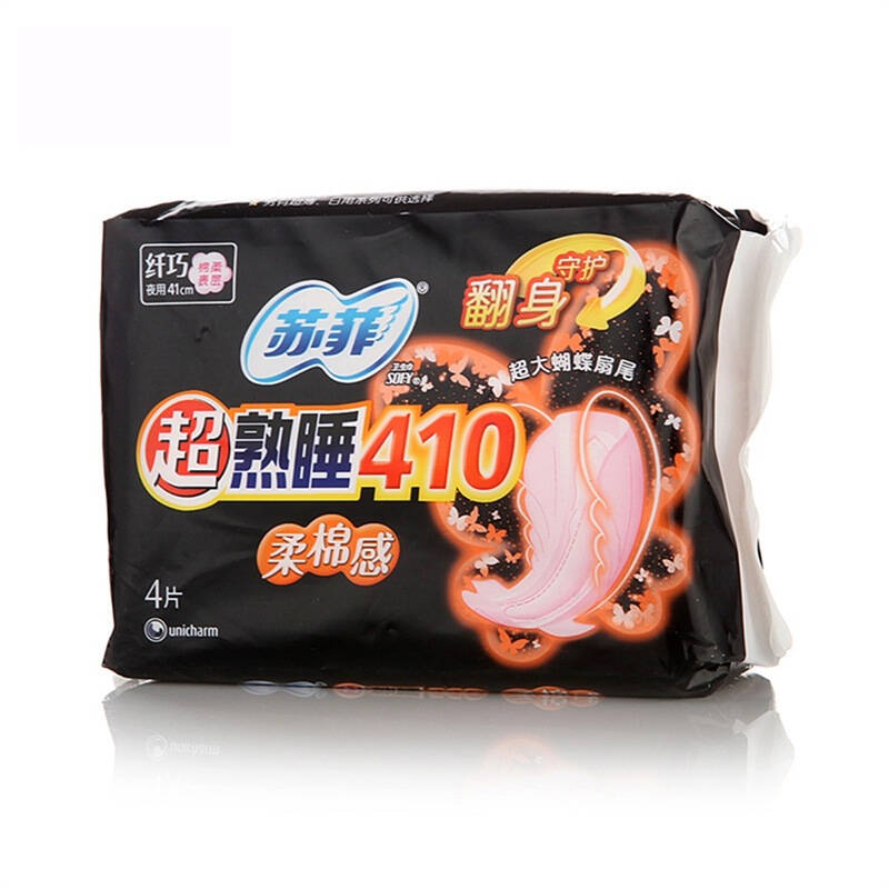弹力贴身日用柔棉感卫生巾230mm10片*8包 苏菲超熟睡夜用柔棉感410mm