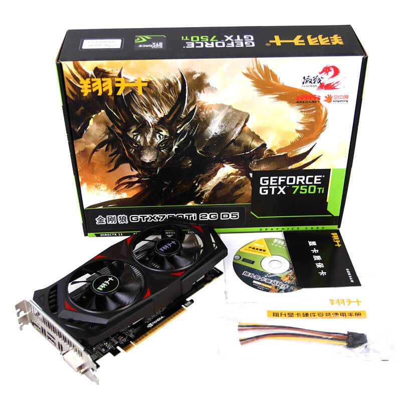 翔升(asl)金刚狼 gtx750ti 2g d5 v2 1020mhz/ 5400mhz 2gb 128bit