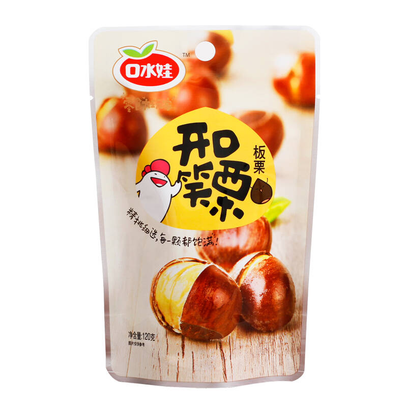 口水娃 休闲零食 开口笑栗120g