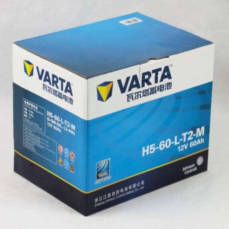 瓦尔塔(varta)汽车蓄电池 银标/蓝标免维护蓄电池 全国联保 80d26l/r