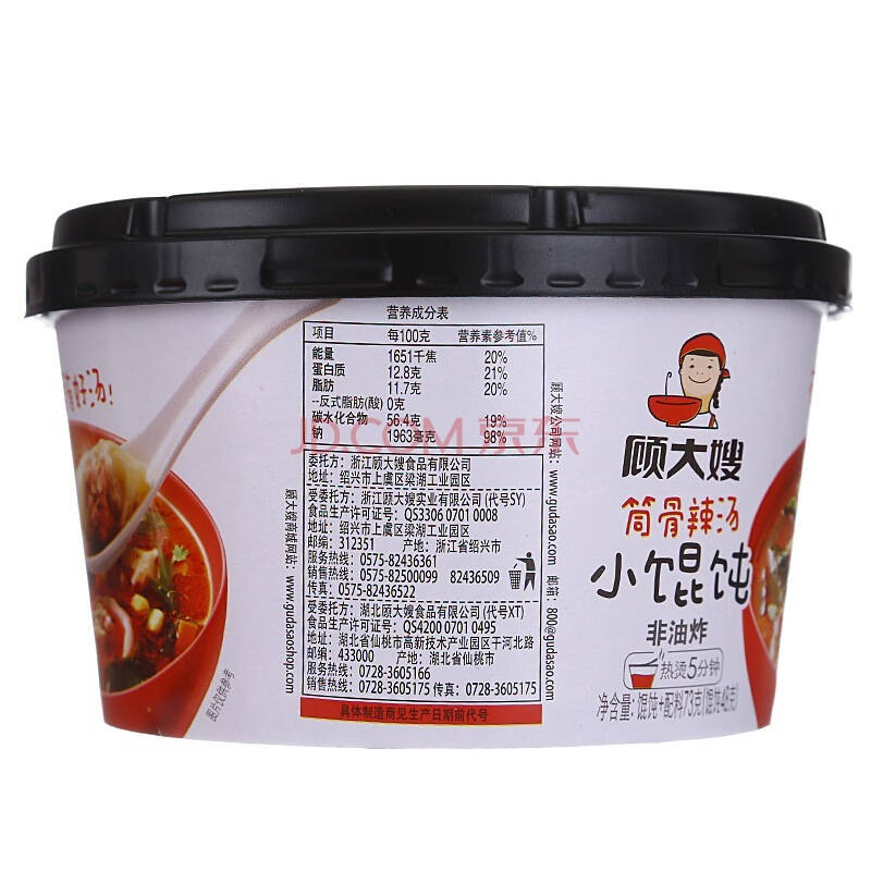 顾大嫂 小馄饨 筒骨辣汤味 73g/桶