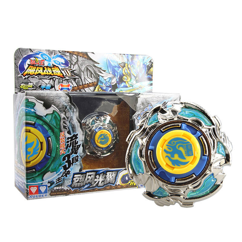 奥迪双钻陀螺玩具战斗王 飓风战魂2 初始系列 614201烈风光翼