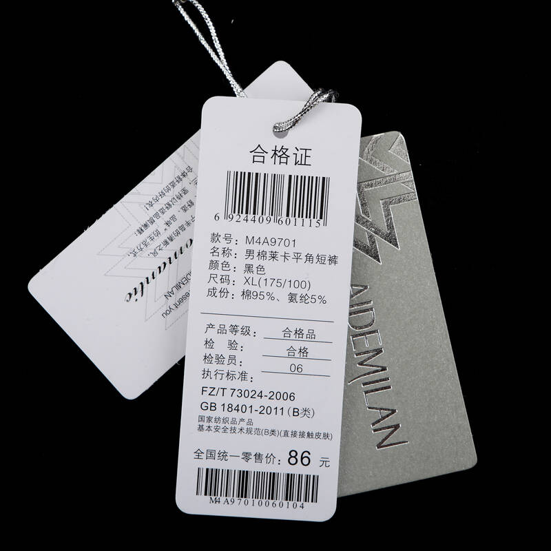 艾得米兰 男棉莱卡平角短裤4条装m4a9701 橘色 蓝色 麻灰色 黑色 l