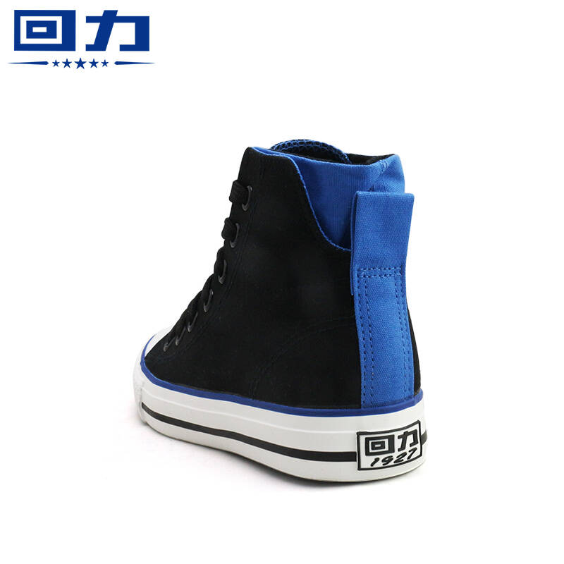 回力鞋春秋经典男女款百搭高帮帆布鞋秋季女鞋休闲鞋冬季加绒男鞋