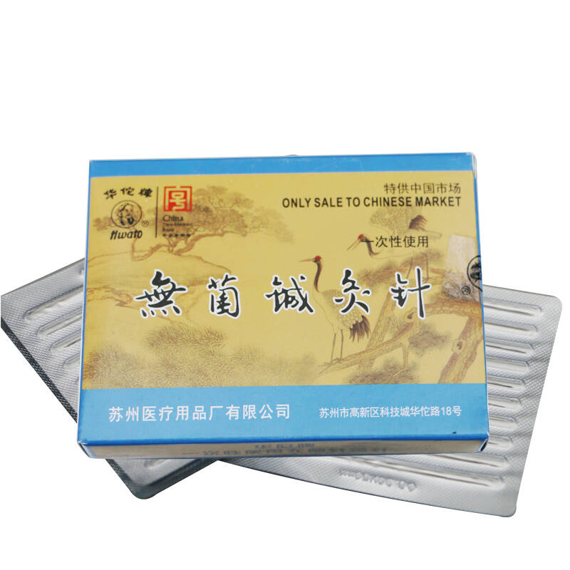 华佗牌华佗针灸针 一次性无菌针灸针 100支/盒 华佗针灸针 0.