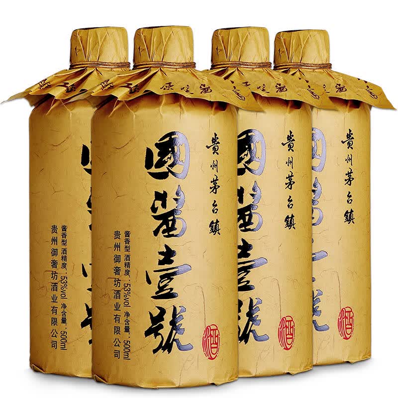 贵州茅台镇 酱香型 国酱一号 国产收藏粮食酒 整箱特惠 白酒 500ml*4