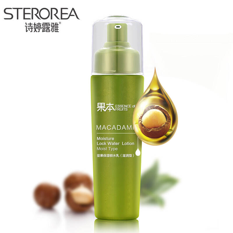 【满399立减100】诗婷露雅 果本坚果保湿补水套装 《因为爱情有幸福》