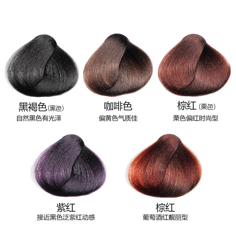 剂一梳黑发魔法梳染头膏一洗黑色染发膏染发霜 黑褐色=自然黑可盖白发