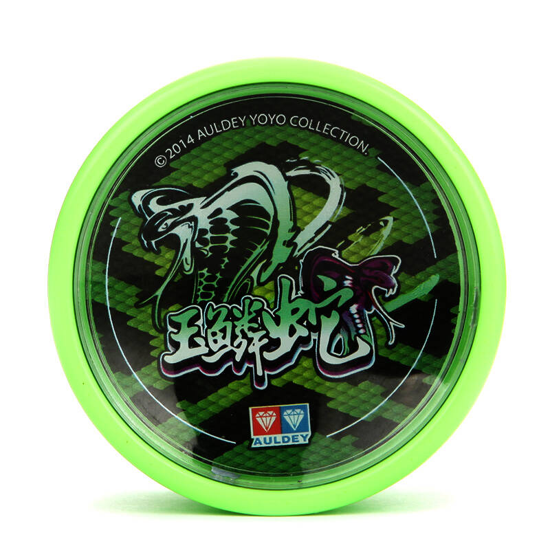 悠悠球儿童玩具yoyo球5赤焰战虎v玄铁磐龙冰焰金属溜溜球s 2级玉鳞蛇