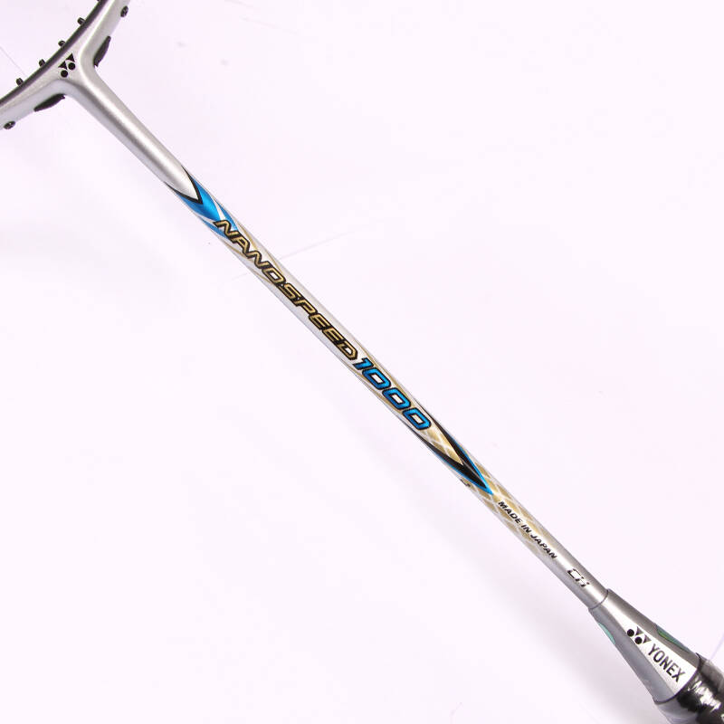 尤尼克斯 yonex ns-1000 纳米碳素羽毛球拍 情侣款 蓝色