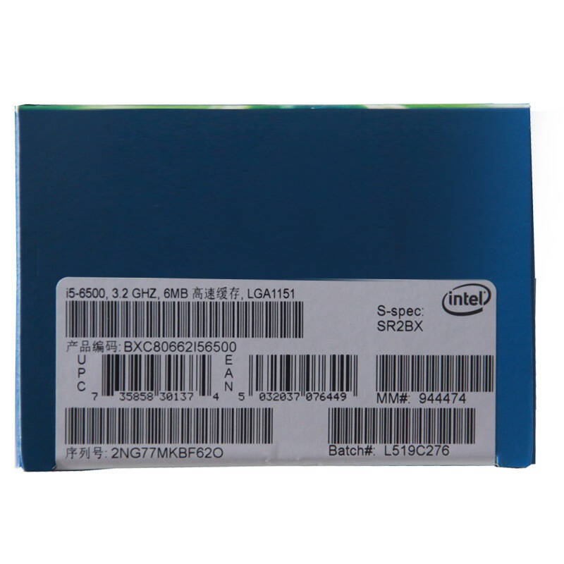 英特尔(intel)酷睿四核 i5-6500 1151接口 盒装cpu处理器