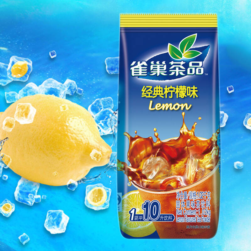 雀巢(nestle) 经典柠檬茶 1.02kg 冰红茶柠檬红茶