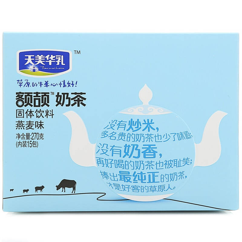 内蒙特产 天美华乳 额颉盒装 牛奶麦香奶茶 270g