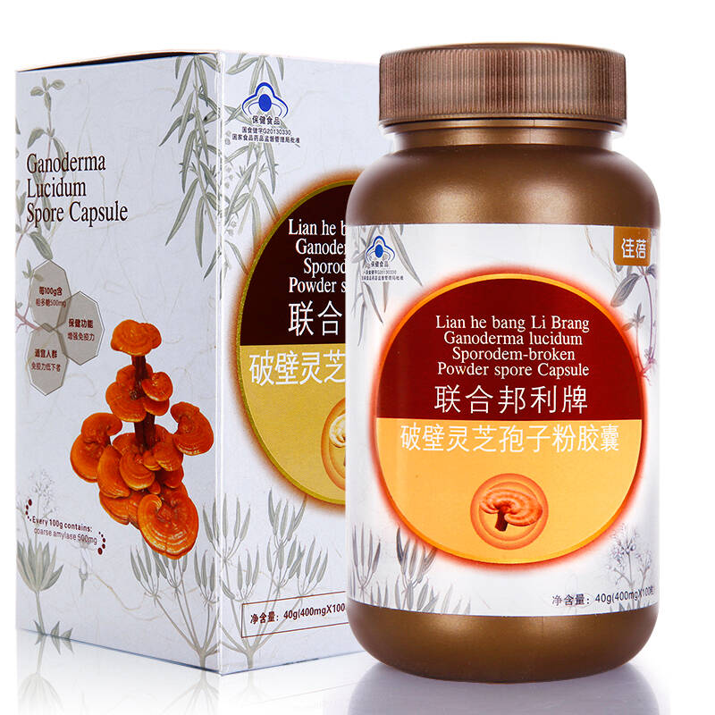 佳蓓 破壁灵芝孢子粉胶囊【2盒】*100粒增强免疫力