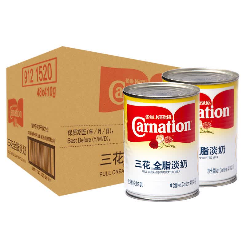 【京东超市】雀巢 neslte 雀巢三花全脂淡奶410g*48罐 整箱