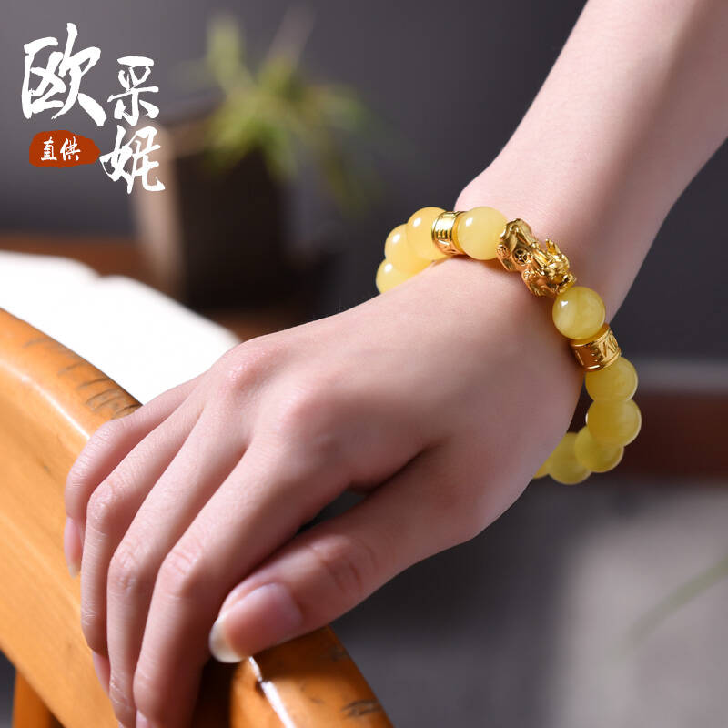 欧采妮黄金蜜蜡手串手链黄金手串手链男女情侣款