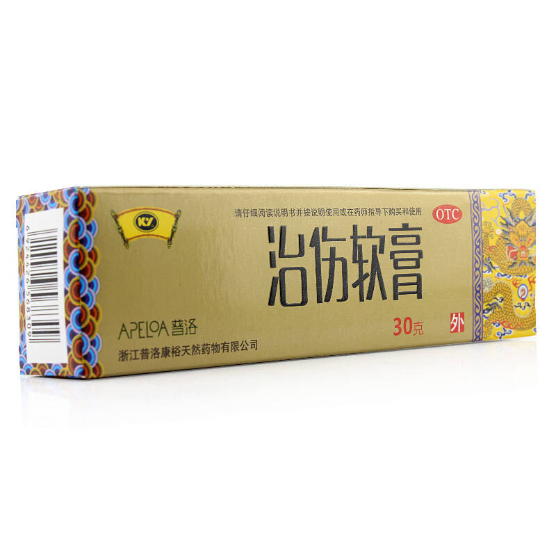 康裕 治伤软膏 30每/支