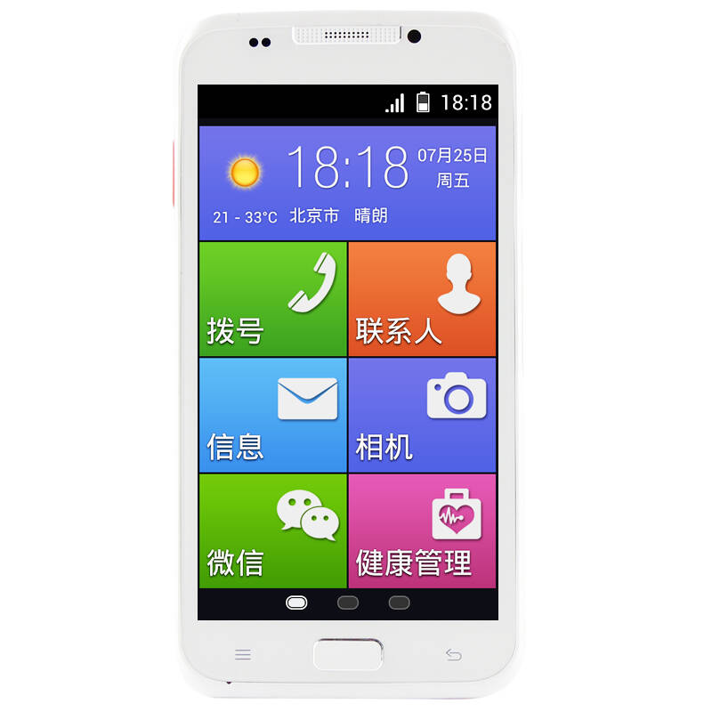 盛况(pomp) p8s 联通3g智能老人手机 双卡双待 白色