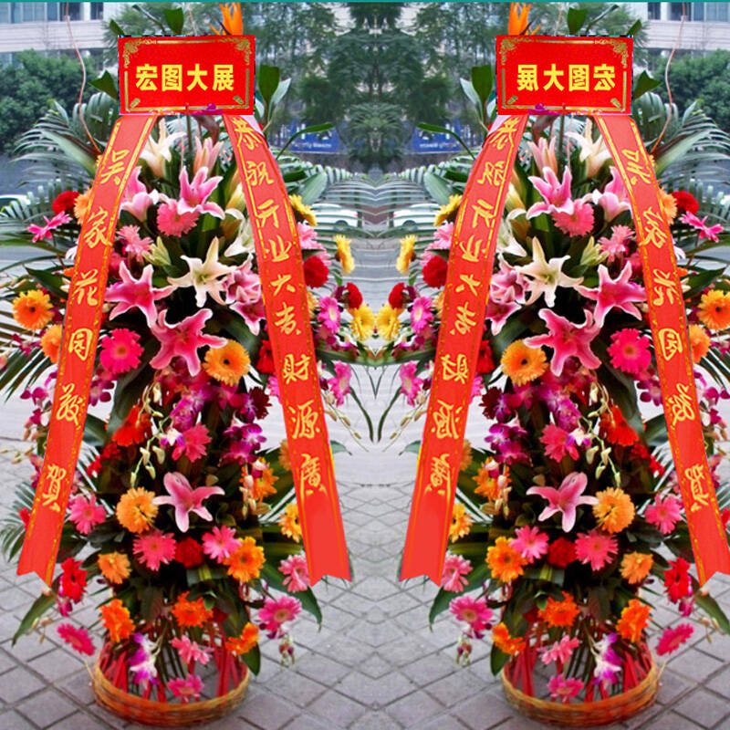 安月禾鲜花同城乔迁开业花篮德州市武城乐陵禹城聊城阳谷莘县茌平东阿