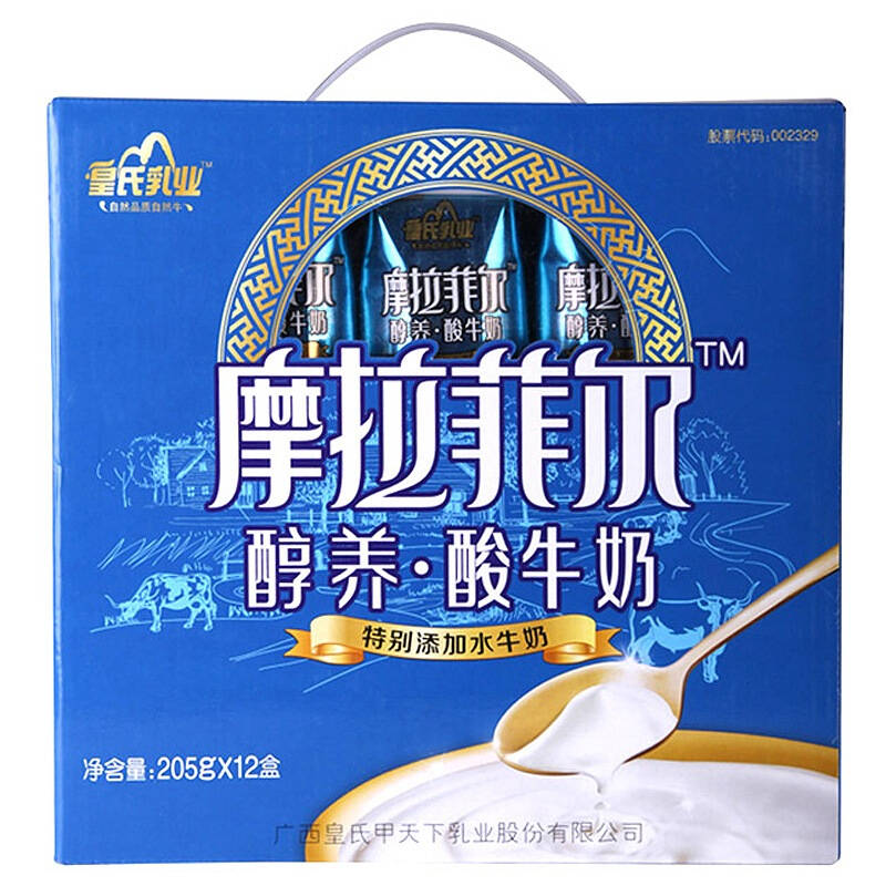 皇氏 摩拉菲尔 常温酸牛奶(原味)205g*12钻石装/礼盒装