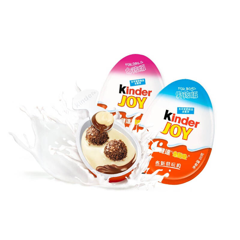 【京东超市】kinderjoy健达奇趣蛋新年礼盒小房子 女孩版 6只装