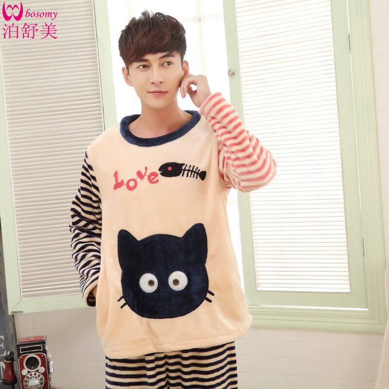 泊舒美bosomy亲子睡衣情侣春秋新款家庭套装长袖全棉母女家居服 女儿