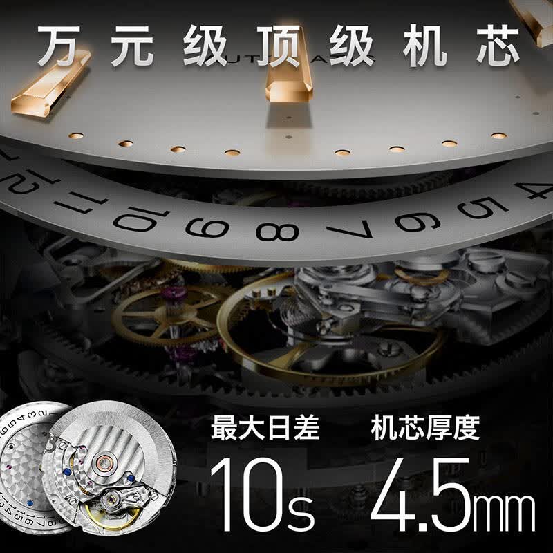 罗宾尼(lobinni)手表男士自动机械表商务休闲皮带男表防水12026 银壳