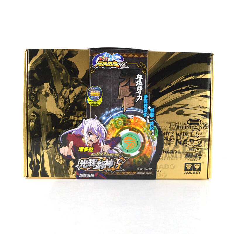 双钻陀螺玩具套装 爆裂s系列 带超豪华调速发射器 614603光辉剑神s