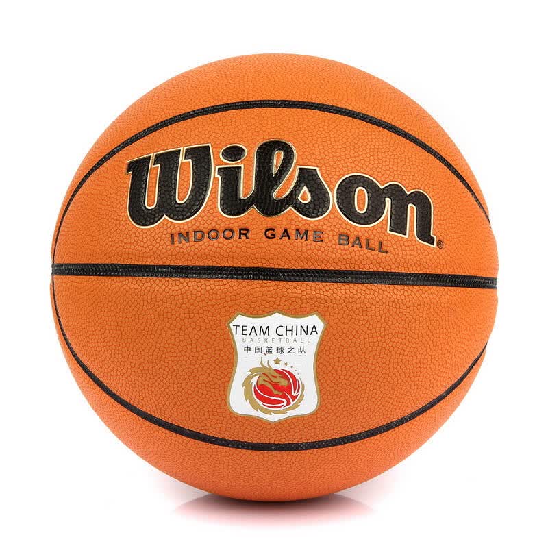 威尔胜wilson柔软pu耐磨中国男篮比赛用球复刻版7号篮球wb698g wb698g