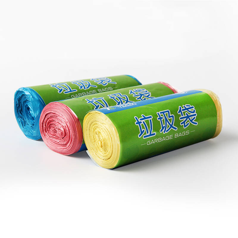 雅高彩色加厚可手撕点断式垃圾袋 中号 每卷30只3卷