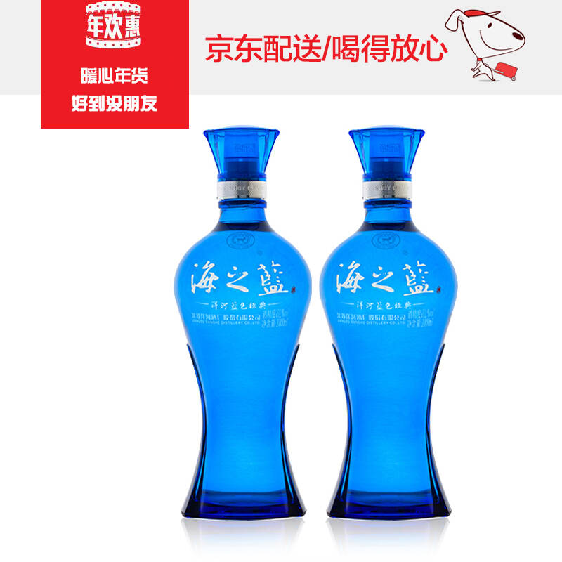 洋河 藍色經典 海之藍 42度1000ml 2瓶整箱