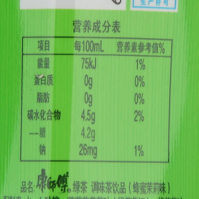 自营 【京东超市】康师傅 绿茶 蜂蜜茉莉味550ml*15瓶 整箱