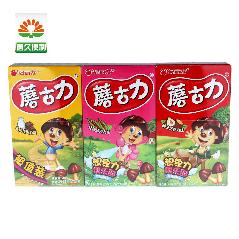 好丽友蘑古力 蘑菇力48g*3 磨牙饼干儿童饼干