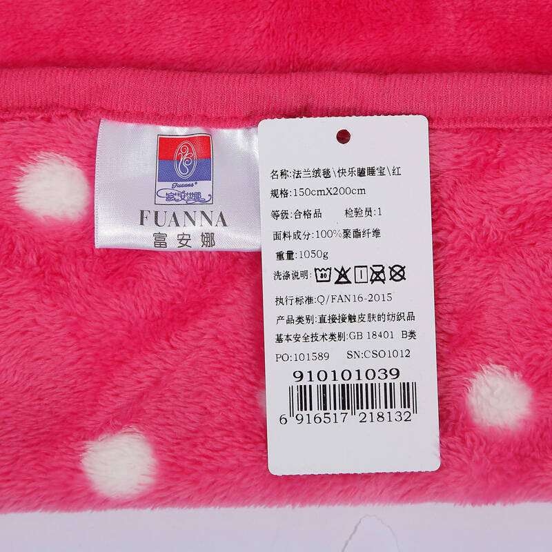 富安娜家纺 毛毯 单人毯子法兰绒毯午睡毯盖毯子 快乐瞌睡宝 水墨江南
