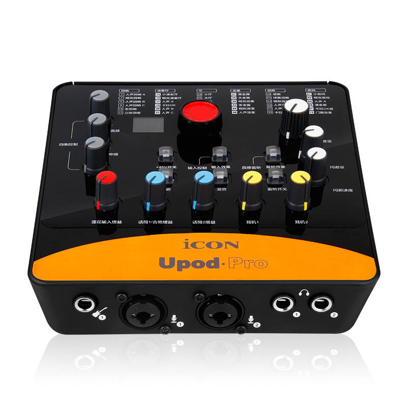icon 艾肯icon upod pro外置独立声卡主持喊麦网络k歌设备专业录音