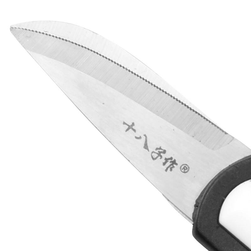 十八子作 强力剪厨房剪刀 hrj-01