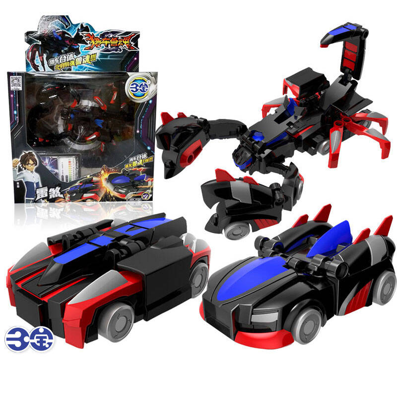 三宝 猎车兽魂变形车对战玩具 碰撞合体变身 彩盒装530107雷煞
