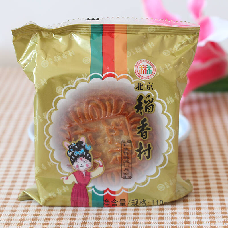 【京东配送】北京特产 北京 稻香村月饼 散装 月饼 传统五仁