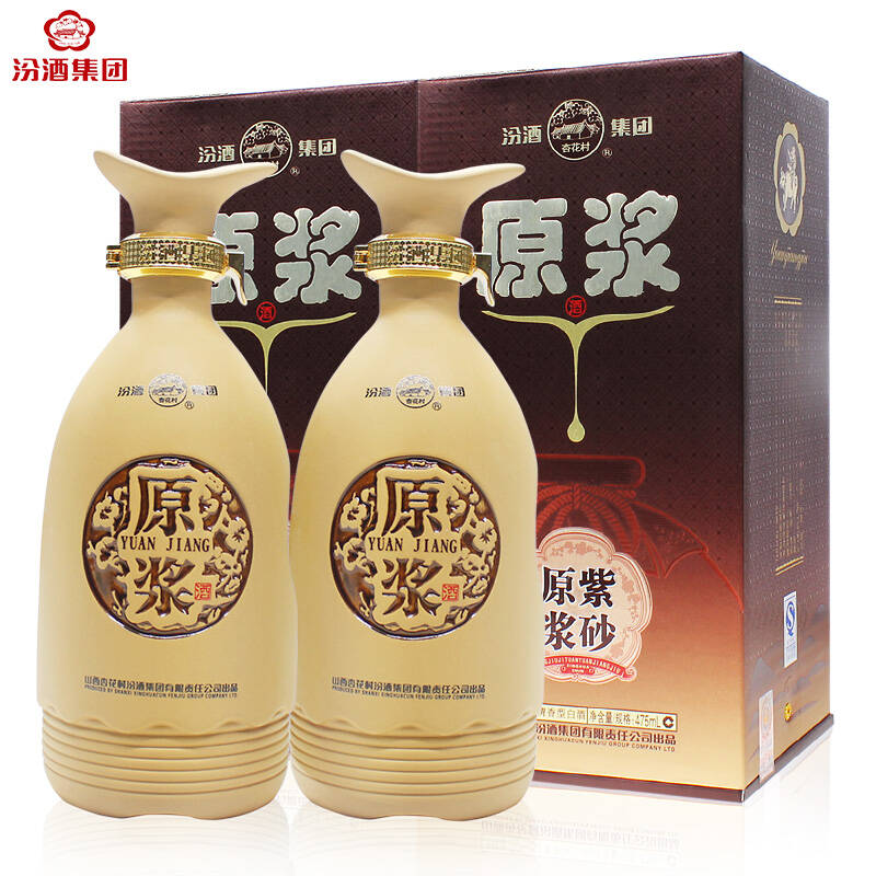 汾酒集团汾酒紫砂原浆52度475ml特价纯粮食清香型高度原浆白酒 两瓶装